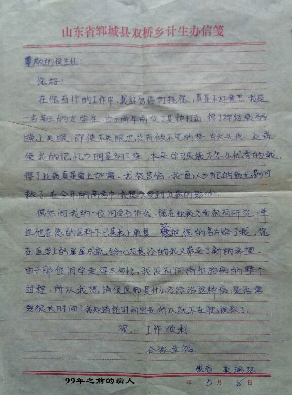 点击将在新窗口查看全图